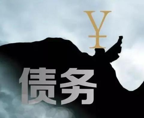 什么是债务优化，威宁债务优化有什么效果？