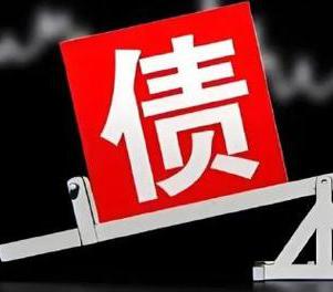 威宁网贷债务重组是怎么做的？