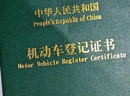 威宁车抵押贷款有没有风险？